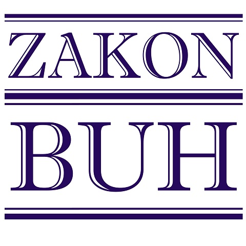 Бухгалтерия Кадры Ялта